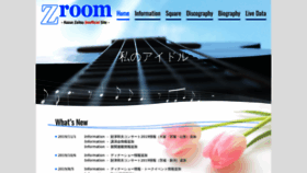 What Zroom.net website looked like in 2019 (4 years ago)