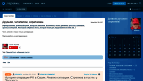 What Zadumov.livejournal.com website looked like in 2019 (4 years ago)