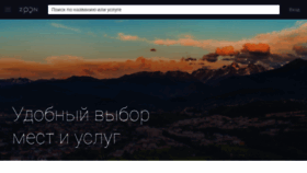 What Zoon.kz website looked like in 2019 (5 years ago)