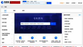 What Zhuanli.tianyancha.com website looked like in 2019 (4 years ago)