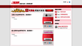 What Zuitao.com website looked like in 2019 (4 years ago)