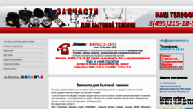 What Zapchastimsk.ru website looked like in 2019 (4 years ago)