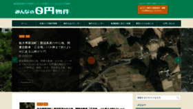 What Zero.estate website looked like in 2019 (6 years ago)