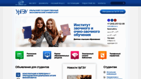 What Zf.usue.ru website looked like in 2019 (4 years ago)