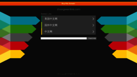 What Zhongwenlink.com website looked like in 2019 (4 years ago)
