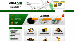 What Zubilo-perm.ru website looked like in 2019 (4 years ago)