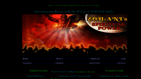 What Zohani.com website looked like in 2019 (4 years ago)