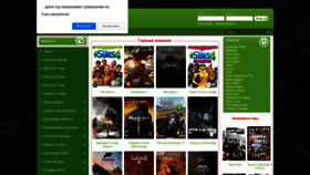 What Zonagame.org website looked like in 2019 (4 years ago)