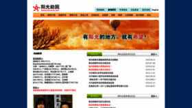 What Zhukun.org website looked like in 2019 (4 years ago)