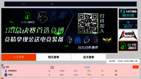 What Zhibo99.com website looked like in 2019 (4 years ago)