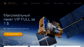 What Zeos.online website looked like in 2019 (5 years ago)