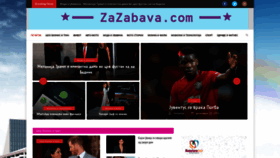 What Zazabava.com.mk website looked like in 2019 (4 years ago)