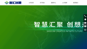 What Zhcxkj.com website looked like in 2019 (6 years ago)