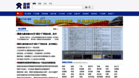 What Zhixiaosj.com website looked like in 2020 (4 years ago)