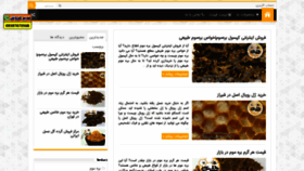 What Zanburha.ir website looked like in 2020 (4 years ago)