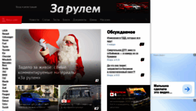 What Zr.ru website looked like in 2020 (5 years ago)