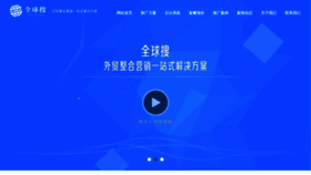 What Zdong.cn website looked like in 2020 (4 years ago)