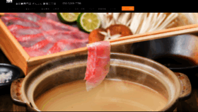 What Zombun-shinjuku.com website looked like in 2020 (4 years ago)
