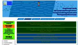 What Zippo.net.ua website looked like in 2020 (4 years ago)