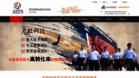 What Znzxy.cn website looked like in 2020 (5 years ago)