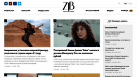 What Ztb.kz website looked like in 2020 (4 years ago)