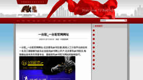 What Zgguofeng.com website looked like in 2020 (4 years ago)