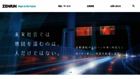 What Zenrin.co.jp website looked like in 2020 (4 years ago)