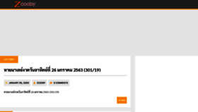 What Zcooby.com website looked like in 2020 (5 years ago)