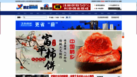 What Zhongzq.com website looked like in 2020 (4 years ago)