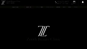 What Zetithbeautyclinic.com website looked like in 2020 (4 years ago)