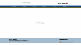 What Zmcchina.com website looked like in 2020 (4 years ago)