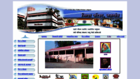 What Zpjalgaon.gov.in website looked like in 2020 (4 years ago)