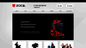What Zuca.ru website looked like in 2020 (4 years ago)