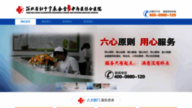 What Zhigb.com website looked like in 2020 (4 years ago)