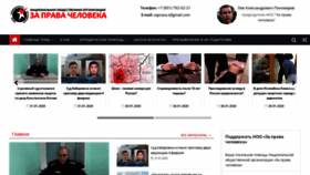 What Zaprava.ru website looked like in 2020 (4 years ago)