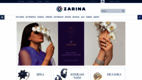 What Zarina.ua website looked like in 2020 (4 years ago)