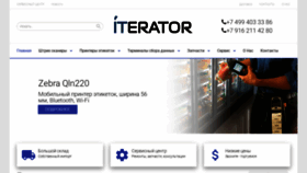 What Zebra-ru.com website looked like in 2020 (4 years ago)