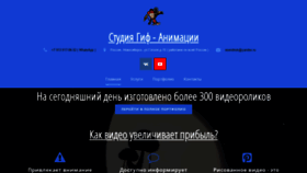 What Zadanie.su website looked like in 2020 (4 years ago)
