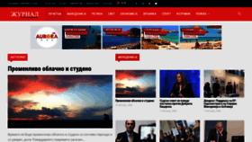 What Zurnal.mk website looked like in 2020 (6 years ago)