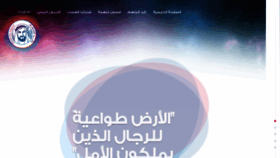 What Zayedtheinspirer.ae website looked like in 2020 (4 years ago)