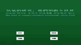 What Zhuchengtai.net website looked like in 2020 (4 years ago)