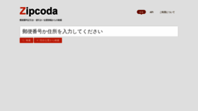 What Zipcoda.net website looked like in 2020 (4 years ago)