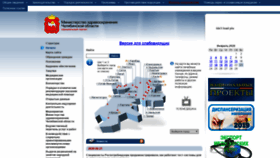 What Zdrav74.ru website looked like in 2020 (4 years ago)