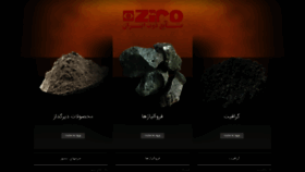 What Zobiranco.com website looked like in 2020 (4 years ago)