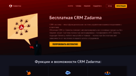 What Zcrm.cloud website looked like in 2020 (4 years ago)