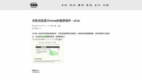 What Zhaiqianfeng.com website looked like in 2020 (4 years ago)