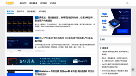 What Zhujigeek.com website looked like in 2020 (4 years ago)