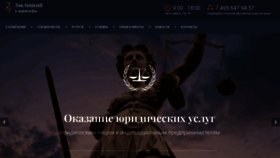 What Za-co.ru website looked like in 2020 (4 years ago)