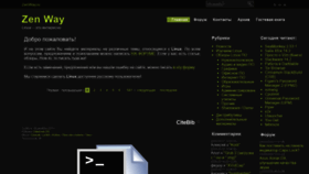 What Zenway.ru website looked like in 2020 (4 years ago)