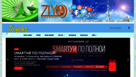 What Ziyo.uz website looked like in 2020 (4 years ago)